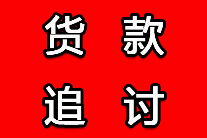 申请支付令后能否冻结个人欠款账户？